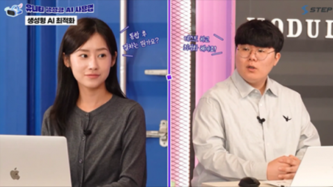 [한국기술교육대학교] 유니티 생성형 AI 교육영상