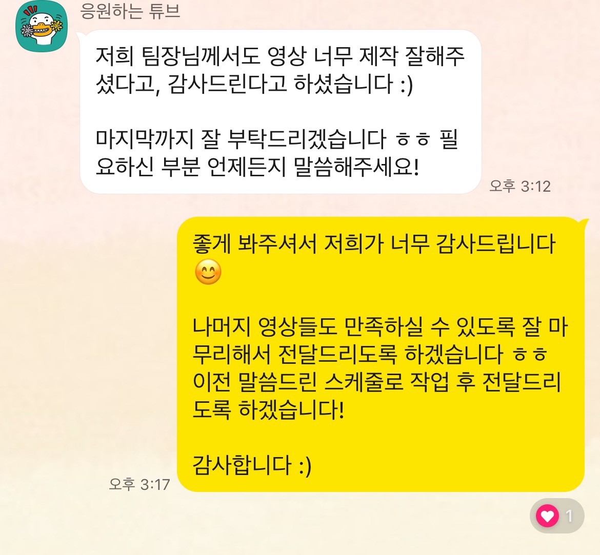 KakaoTalk_Photo_2025-03-12-12-32-14 001