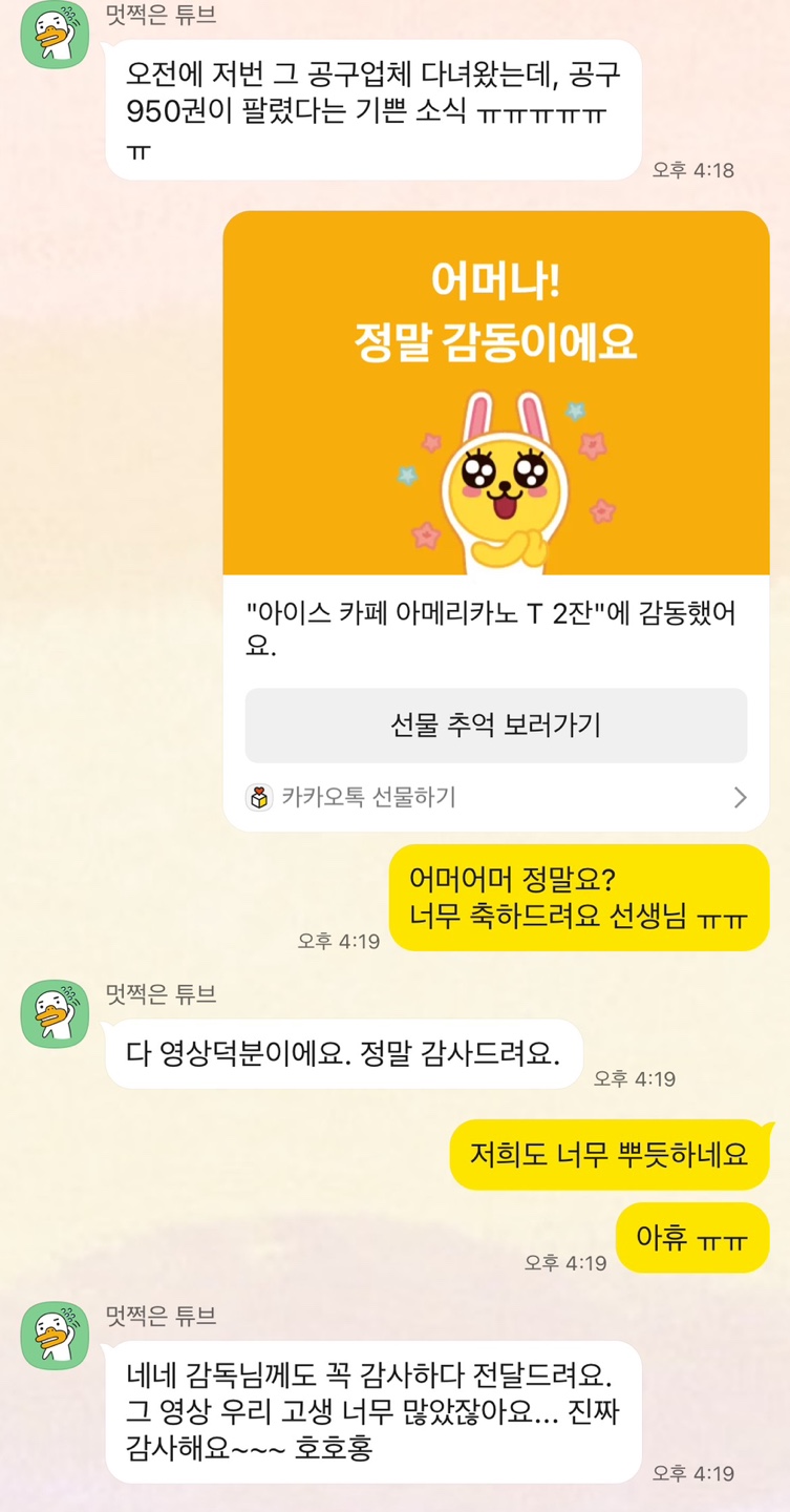 KakaoTalk_Photo_2025-03-12-12-32-15 003